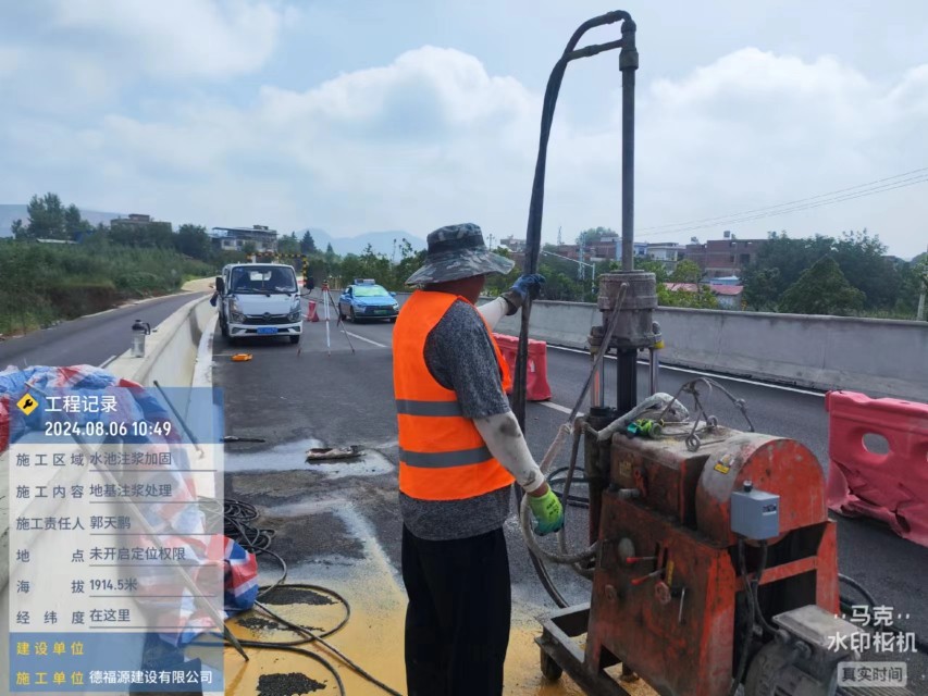 金山屯地基沉降注浆加固材料有哪些