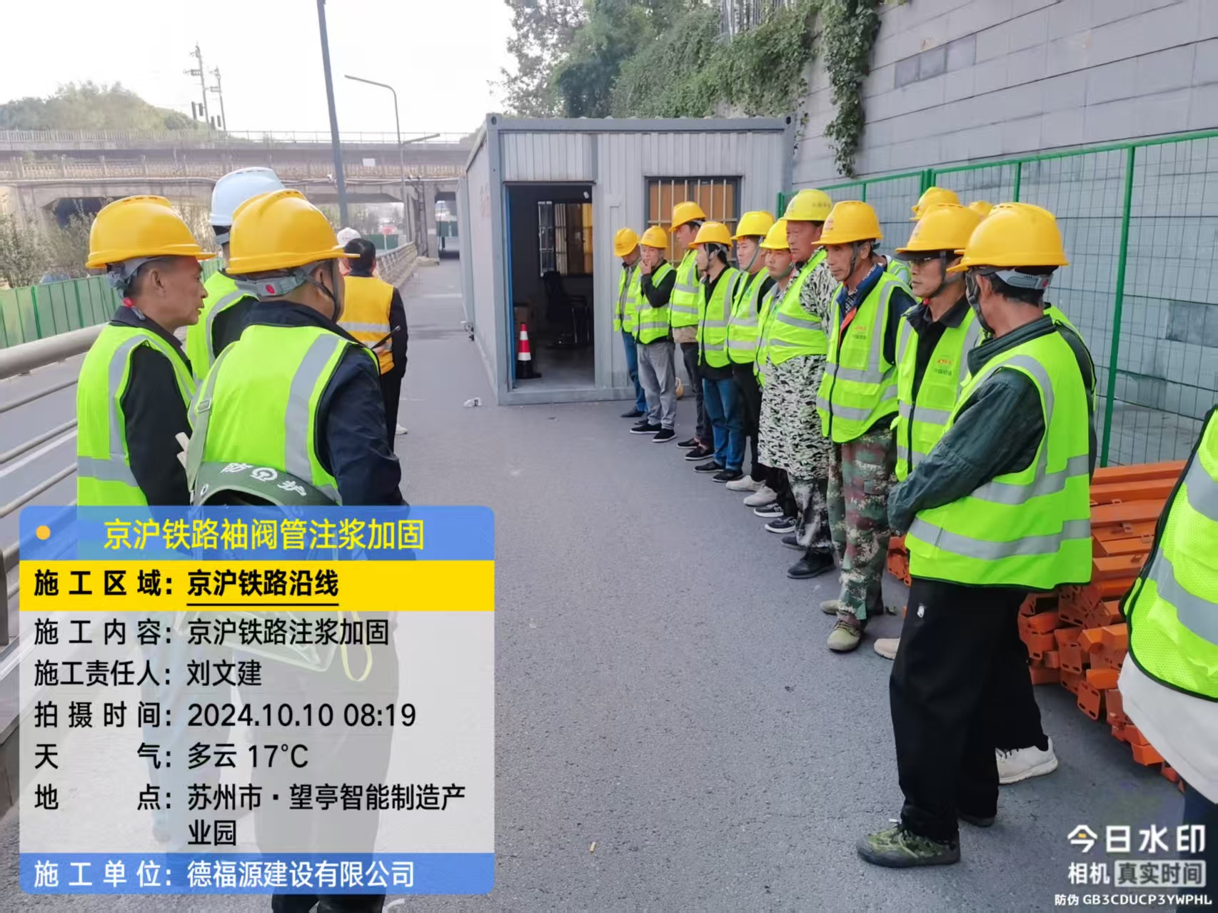 金山屯哪种地面沉降加固方法最有效?