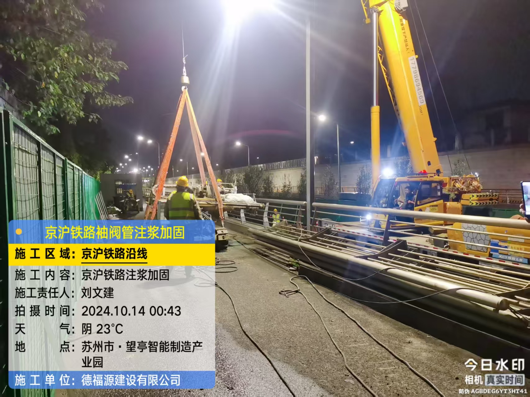 金山屯厂房地面沉降加固办法